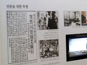 당신이 모르고 있던 심훈 이야기_ENG Version