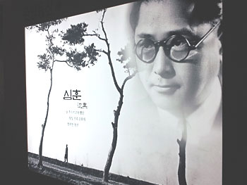 MASTER_당신이 모르고 있던 심훈 이야기_한국어 버전