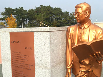 문학으로 독립운동을 펼친 심훈_한국어 버전